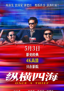 疯狂爱情旅馆